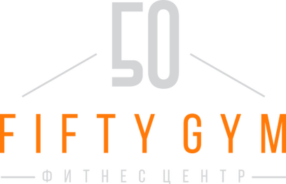 Фитнес-центр «50 Gym», г. Краснодар