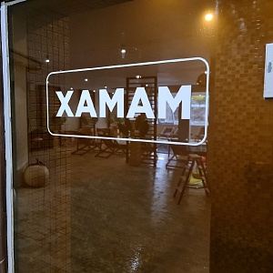 Хамамы