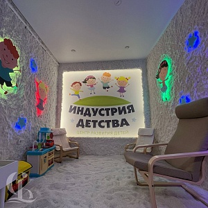 Галокамеры